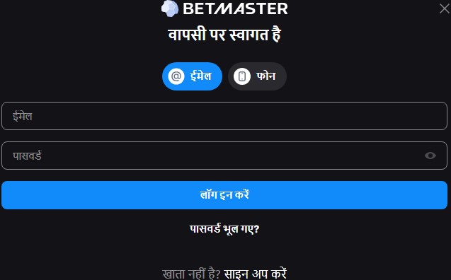 This image is app homepage image of best online betting app
