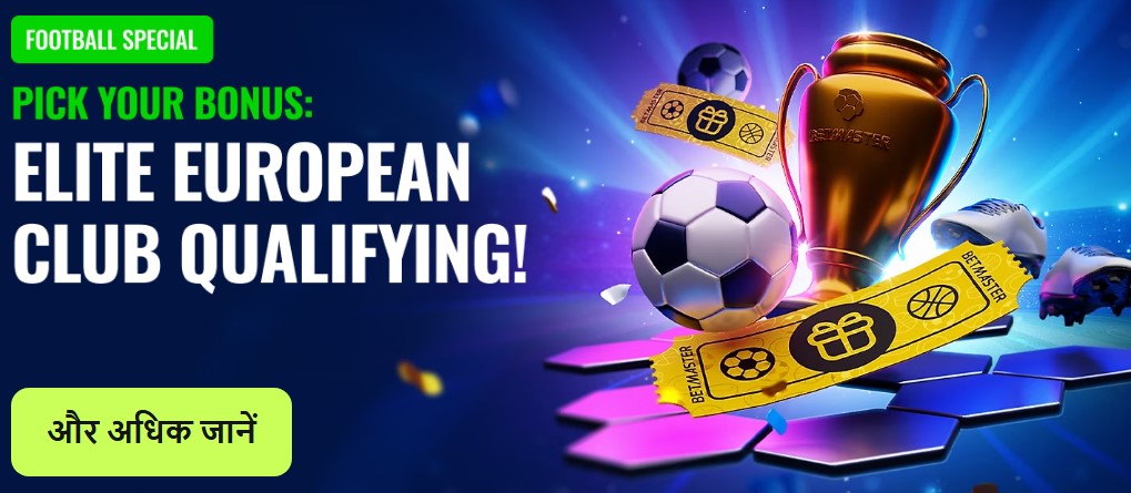 Join Betmaster to get welcome bonus